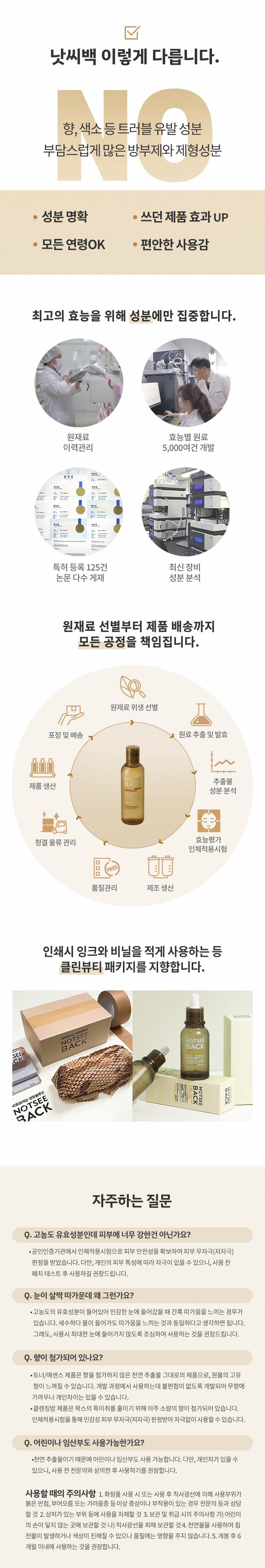 원샷케이프알로에미스트07.jpg