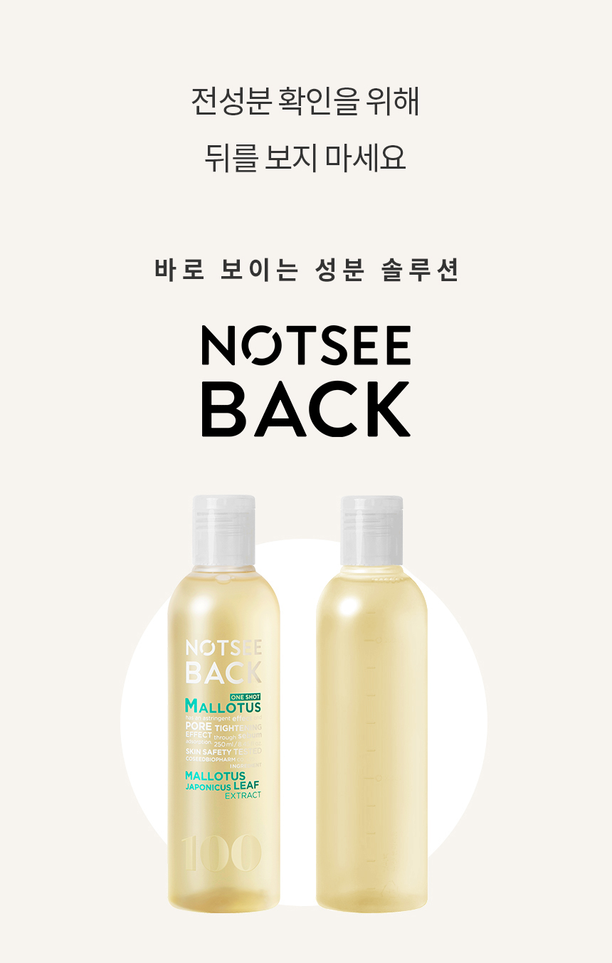 원샷말로투스00.jpg