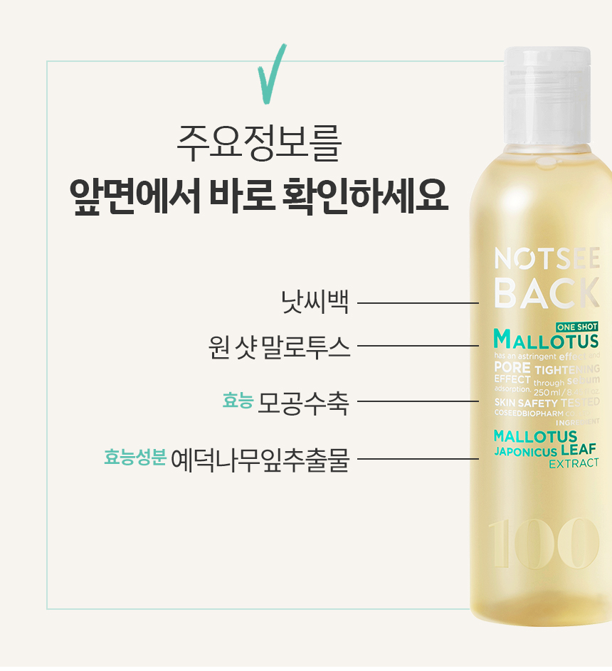 원샷말로투스01.jpg