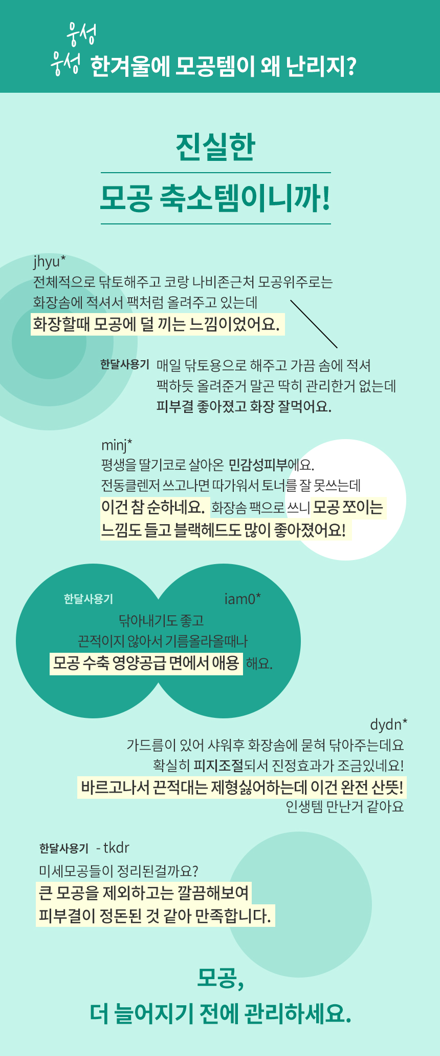 원샷말로투스02.jpg
