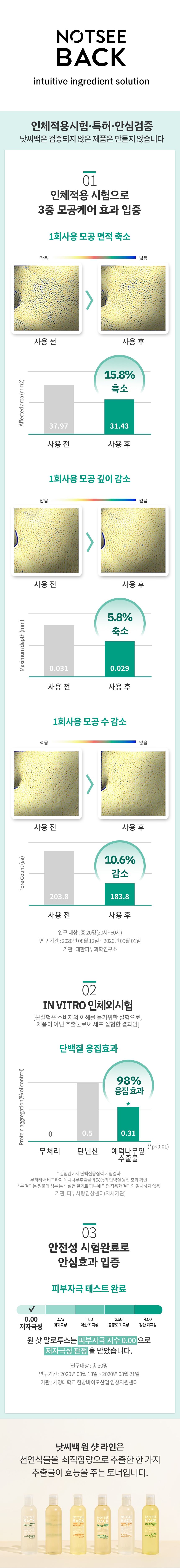 원샷말로투스04.jpg