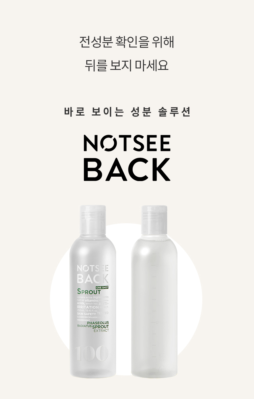 원샷녹두싹00.jpg