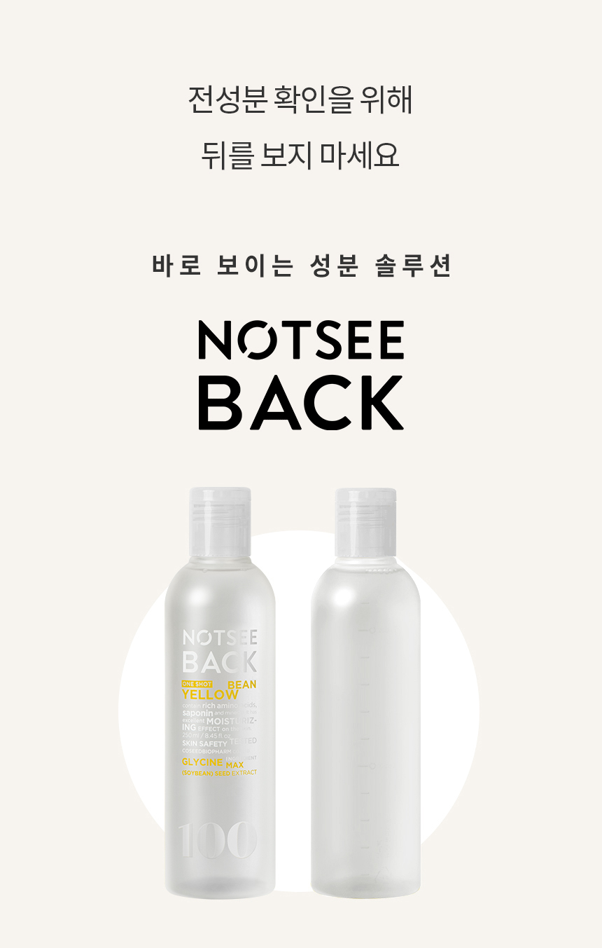 원샷병아리콩00.jpg