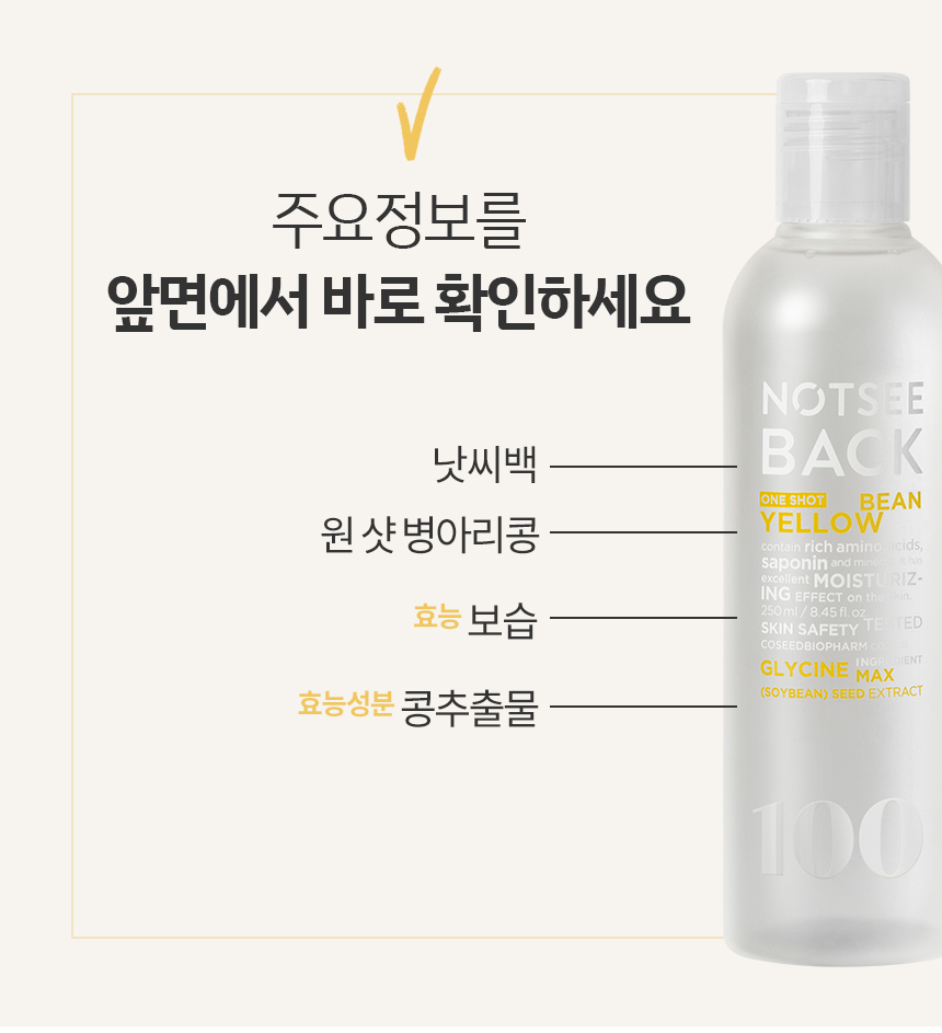 원샷병아리콩01.jpg