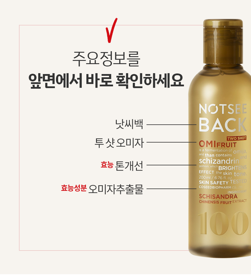 투샷오미자01.jpg