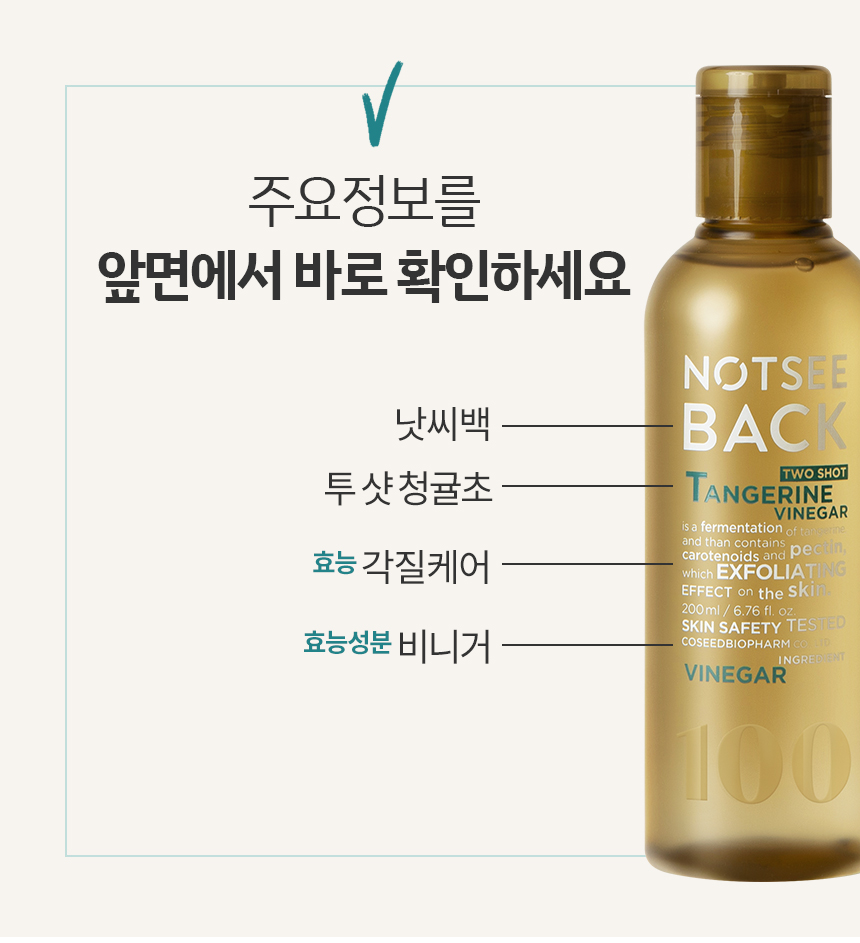 투샷청귤초01.jpg
