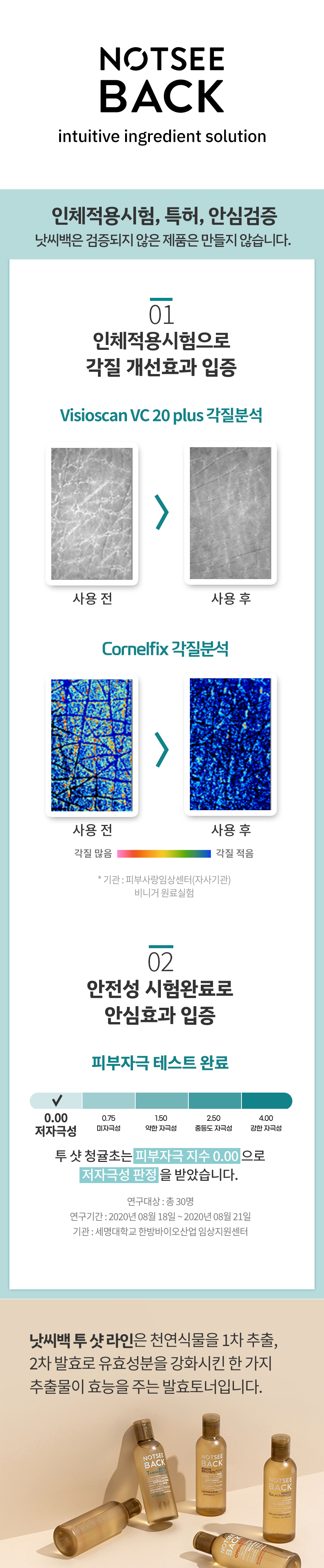 투샷청귤초03.jpg