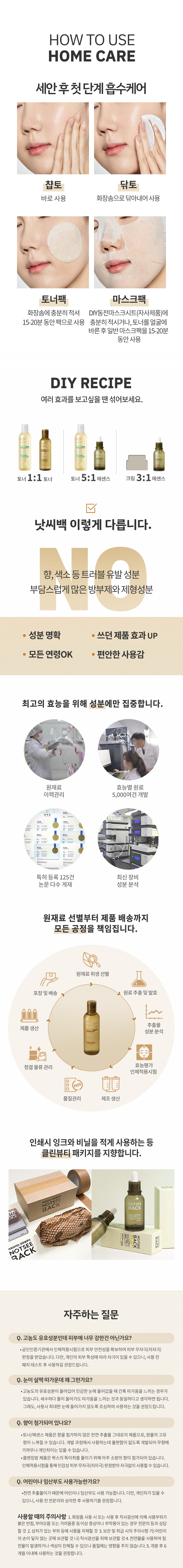 투샷갈락토미세스05.jpg