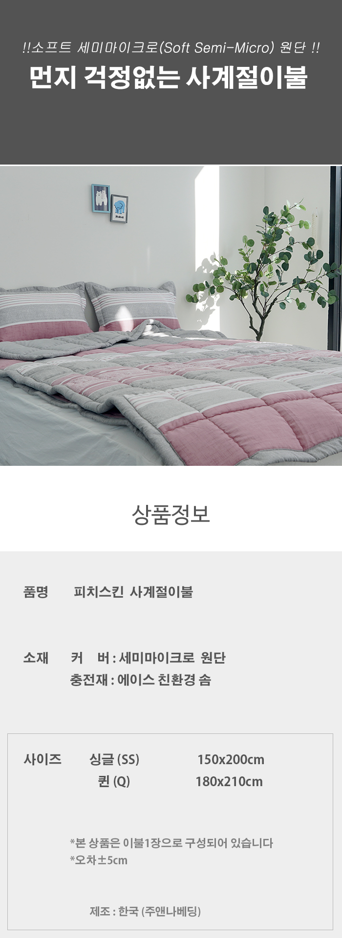인트로2.jpg