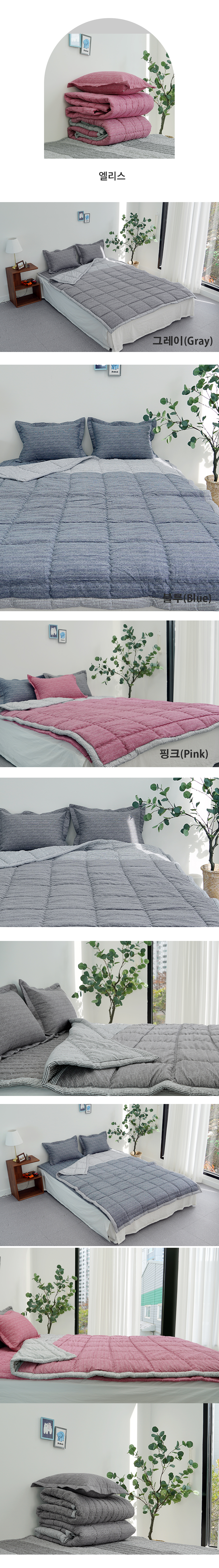 디테일-엘리스.jpg