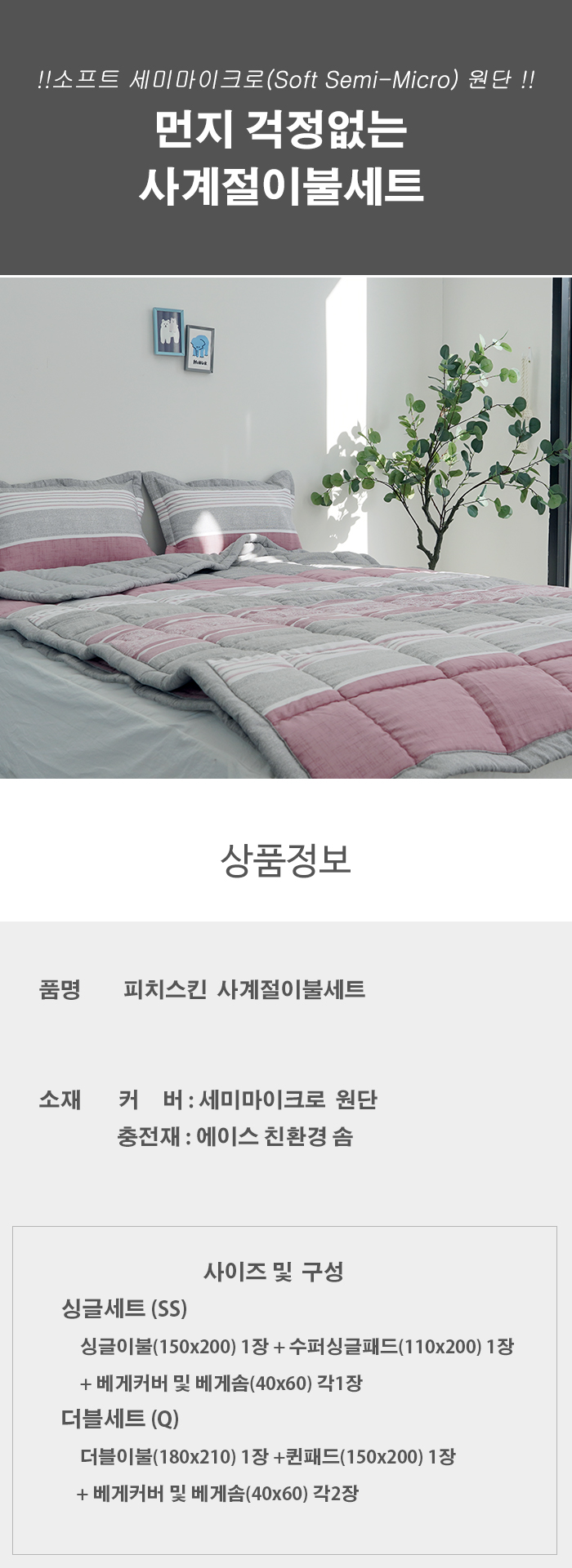 인트로2.jpg