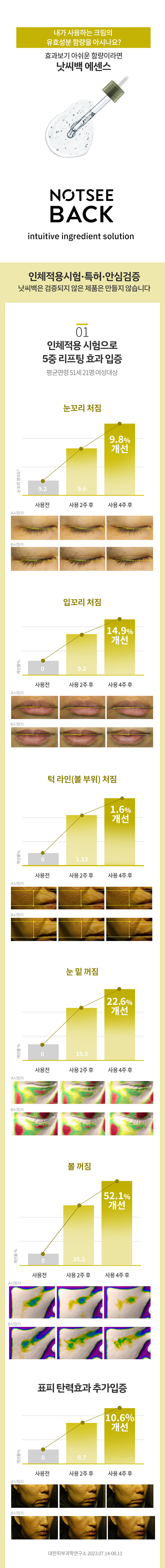 드롭인캐비아라겐05.jpg