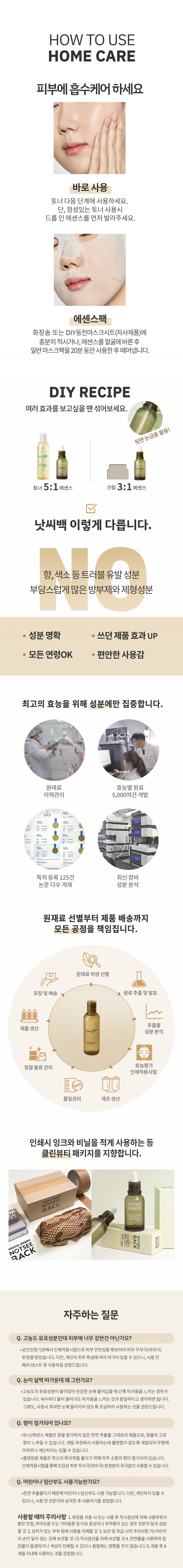 드롭인뮤코스네일05.jpg