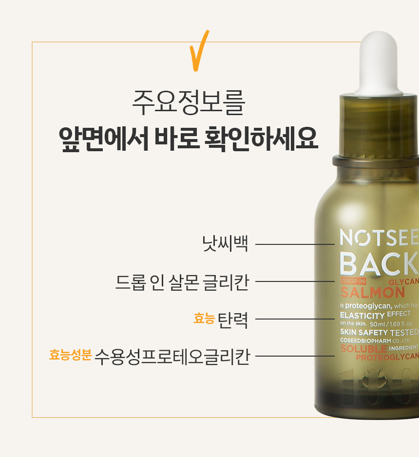 드롭인살몬글리칸01.jpg