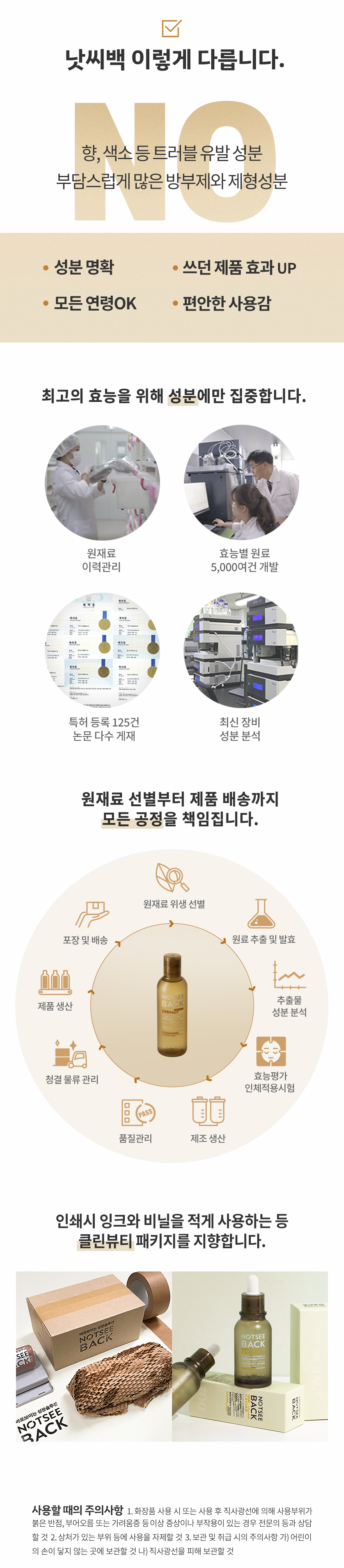 No7클렌징웨이브밤07.jpg