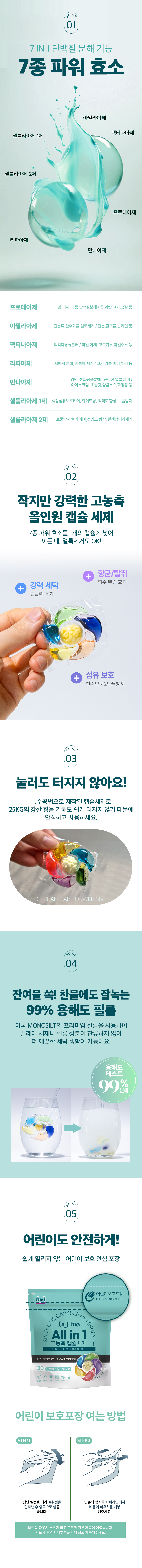 KakaoTalk_20250206_161807531_05.jpg