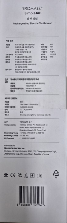 충전형1.jpg