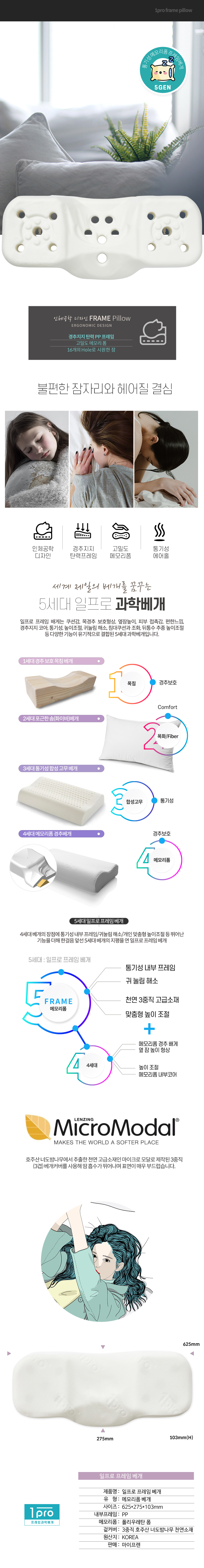 상세설명 이미지_05.jpg