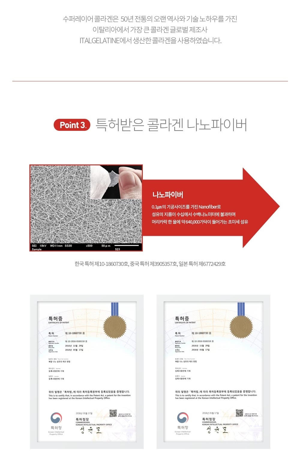 슈퍼레이어 콜라겐 필름 미스트 세트 상세 8.jpeg