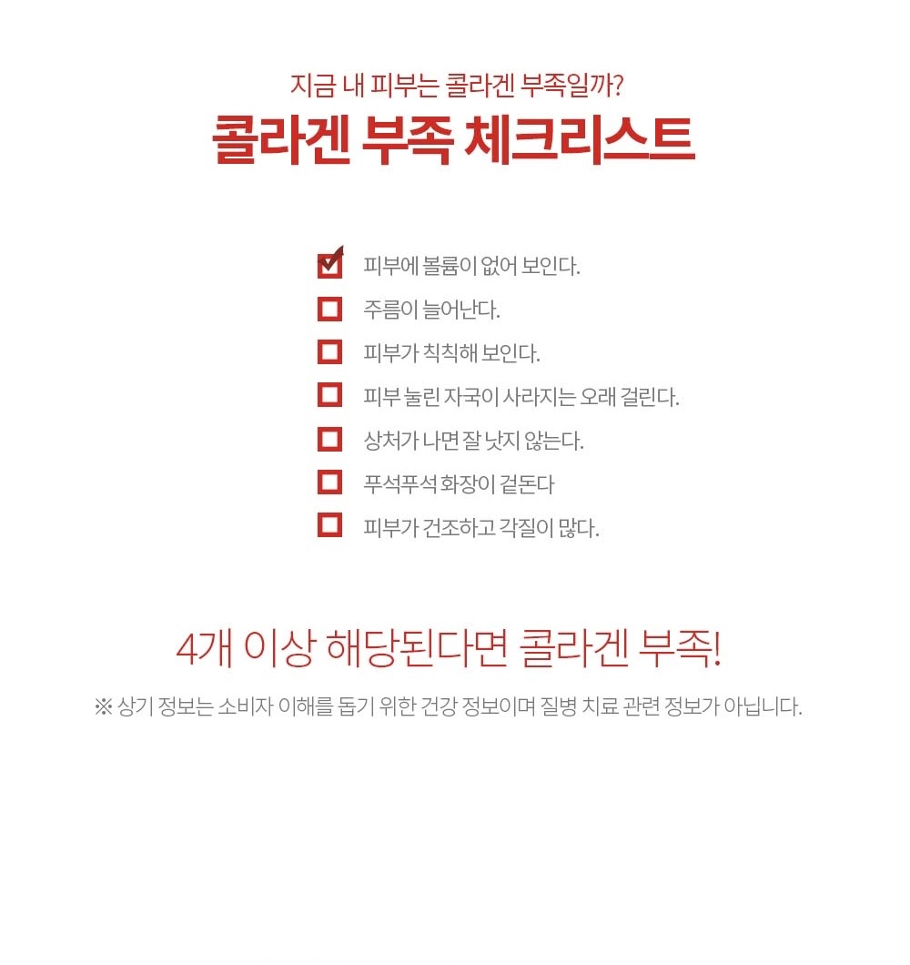 슈퍼레이어 콜라겐 필름 미스트 세트 상세 6.jpeg
