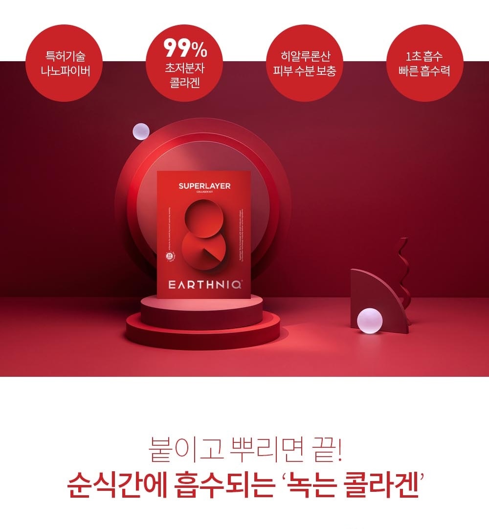 슈퍼레이어 콜라겐 필름 미스트 세트 상세 3.jpeg