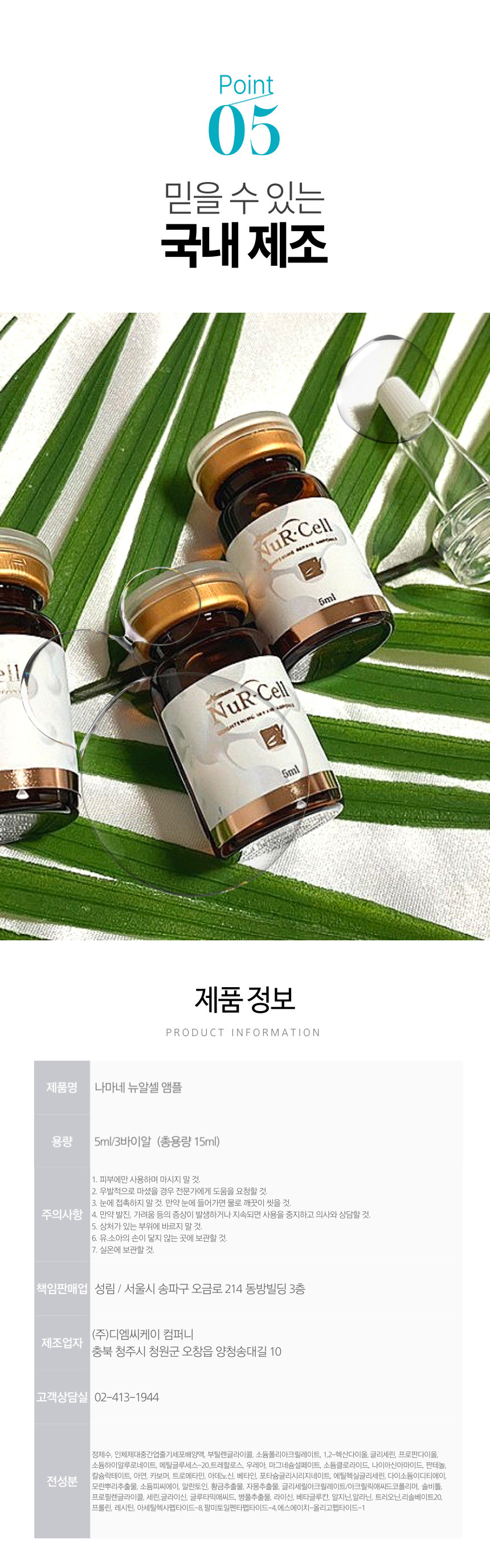 KakaoTalk_20250314_103702041_07.jpg