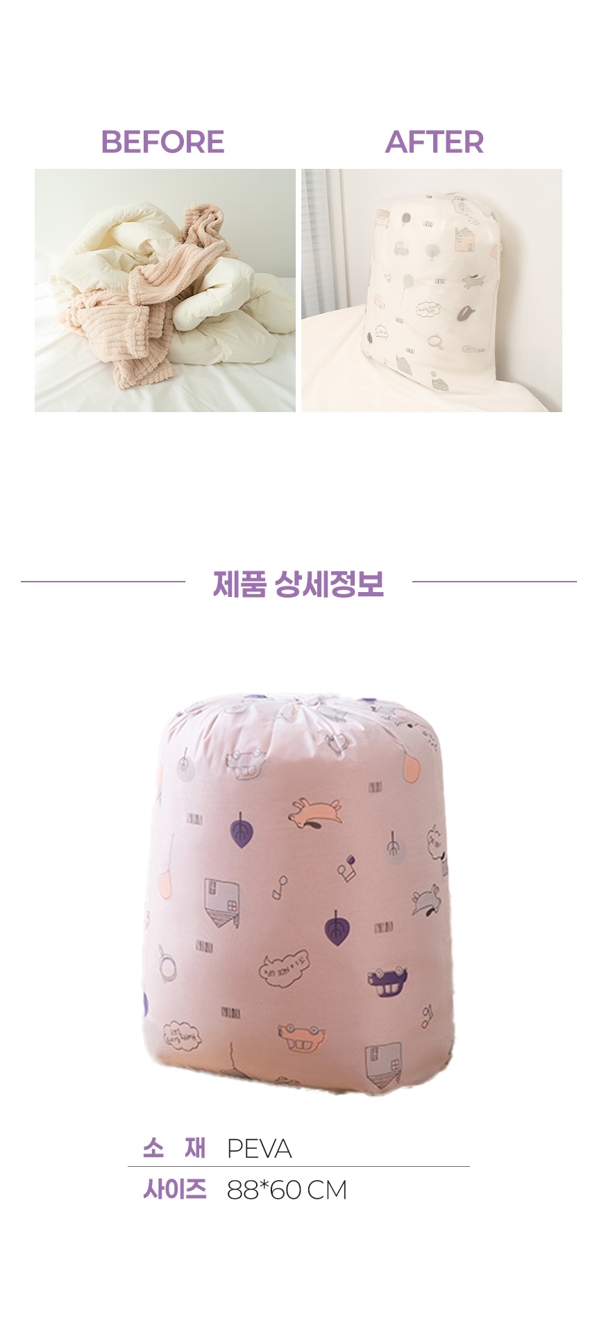 string_pouch_04.jpg