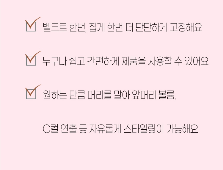 헤어볼륨-집게그루프-4개-02.jpg