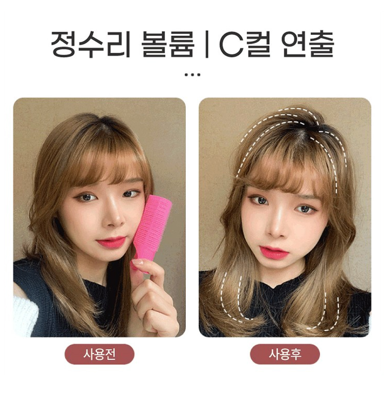 헤어볼륨-집게그루프-4개-06.jpg