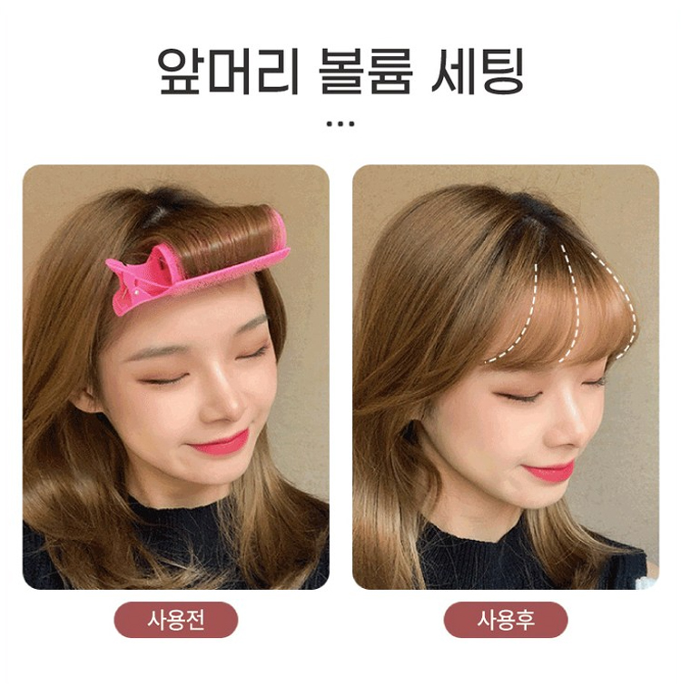 헤어볼륨-집게그루프-4개-05.jpg