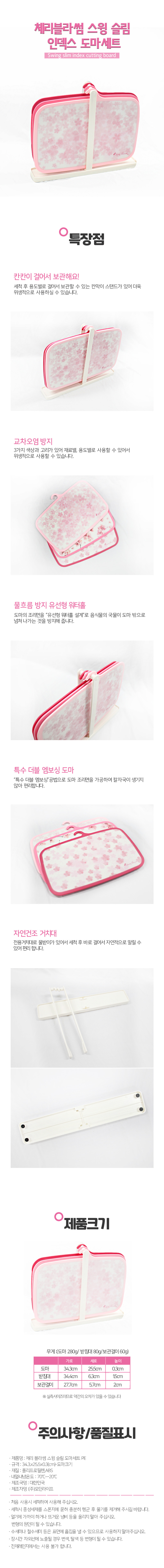 cherry.jpg