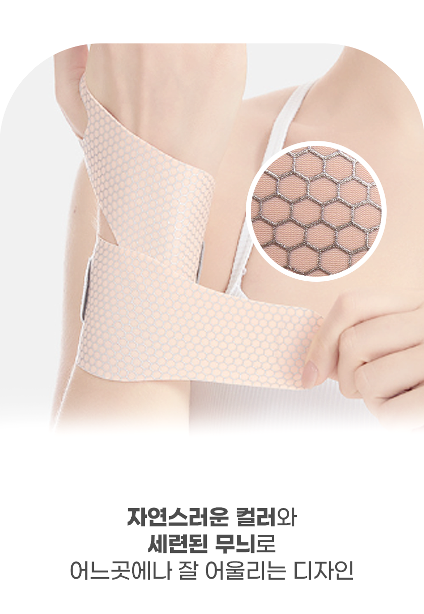 상세 손목보호대 05.png