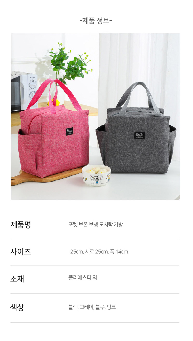 포켓 09.jpg