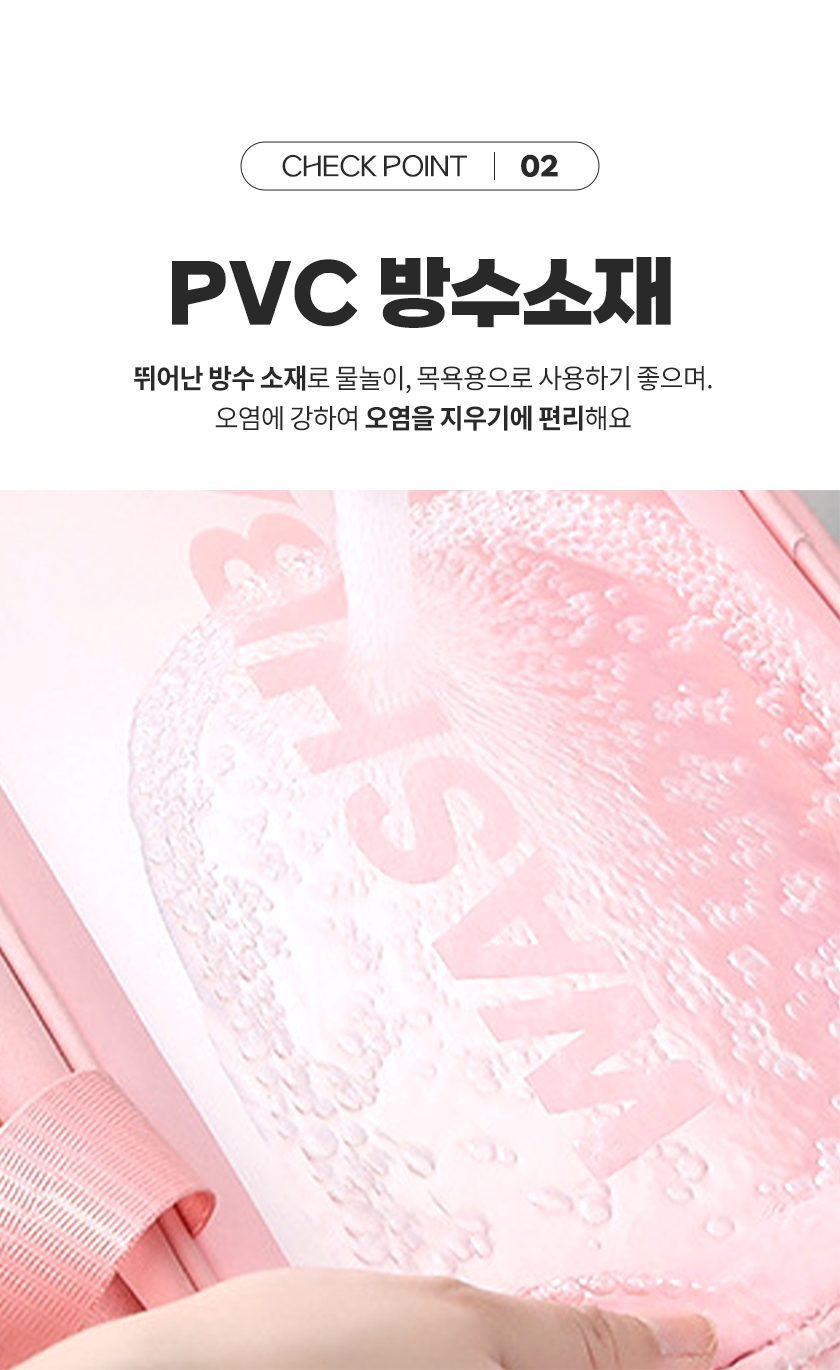 240823_방수가방1_09.jpg