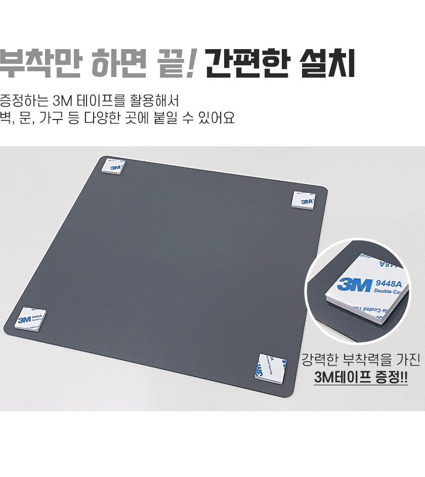 250324_아크릴거울_06.jpg