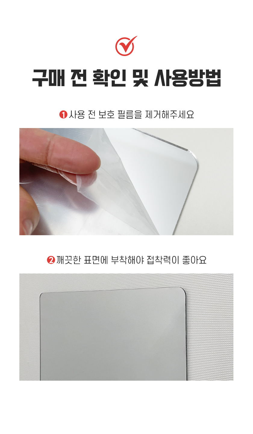 250324_아크릴거울_11.jpg