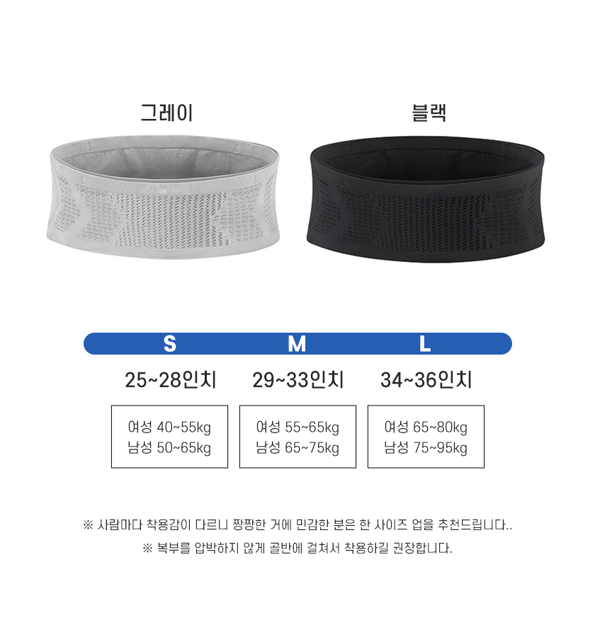 250114_러닝밴드_11.jpg