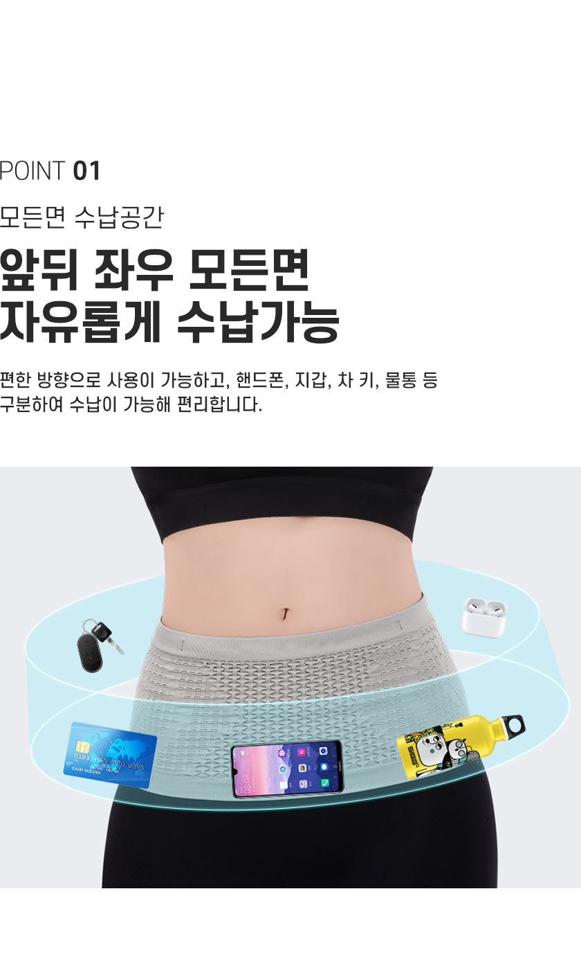 250114_러닝밴드_05.jpg