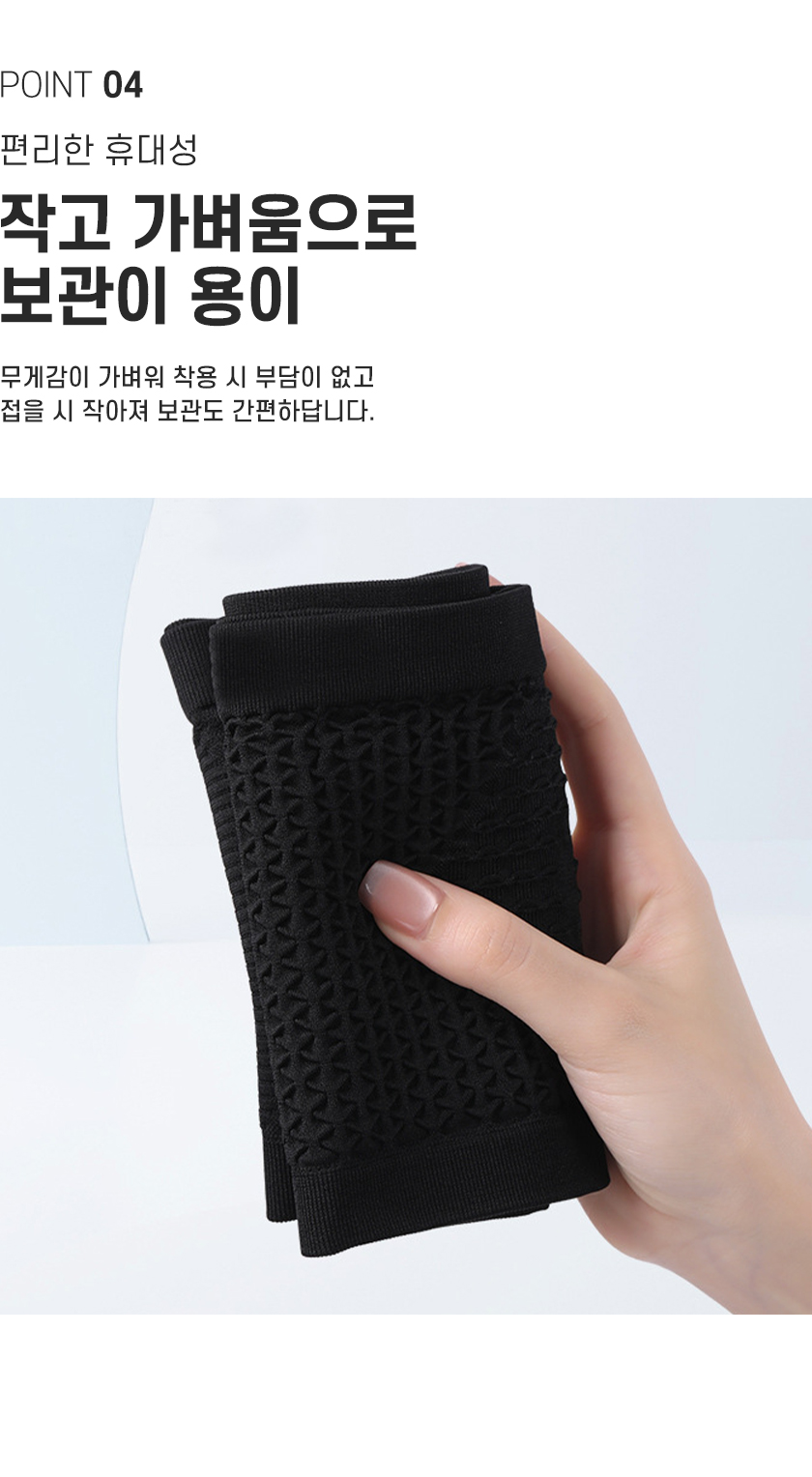 250114_러닝밴드_08.jpg