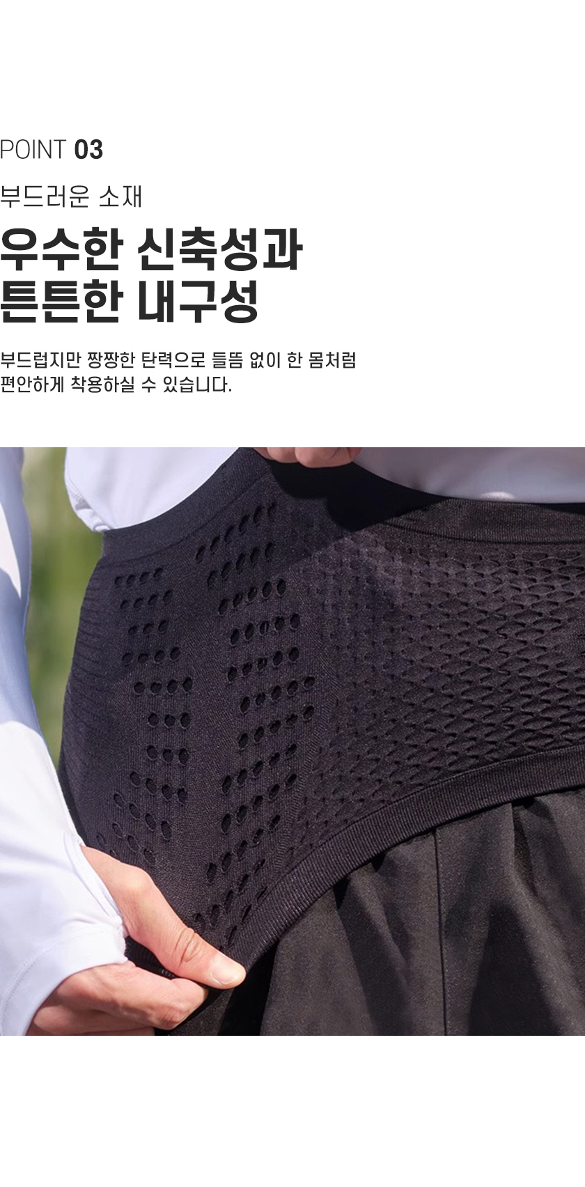 250114_러닝밴드_07.jpg