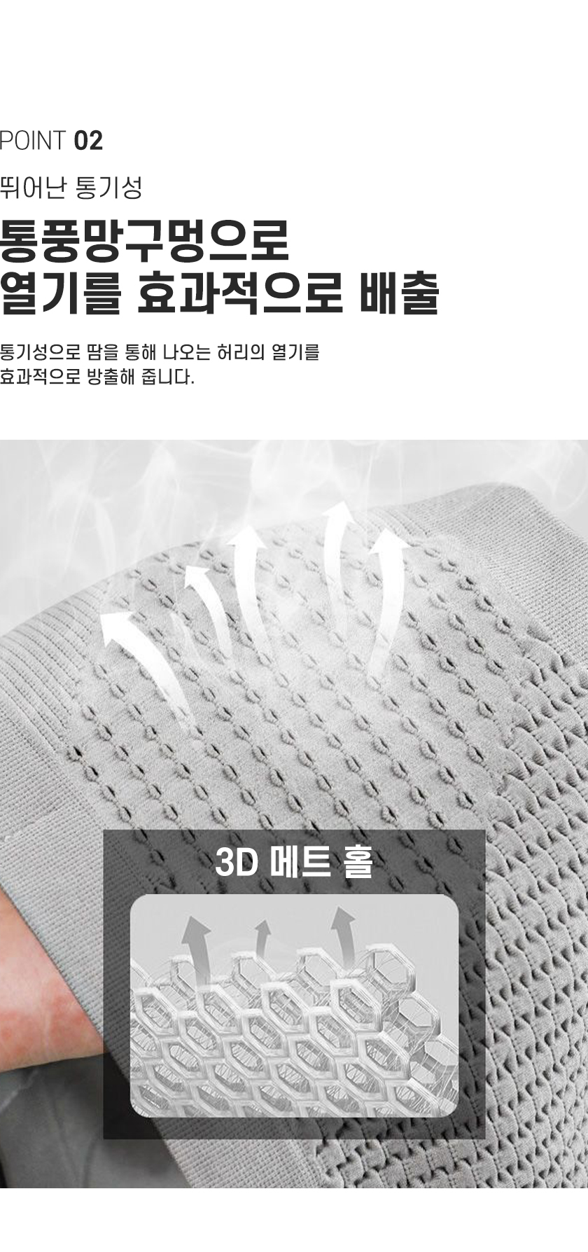 250114_러닝밴드_06.jpg