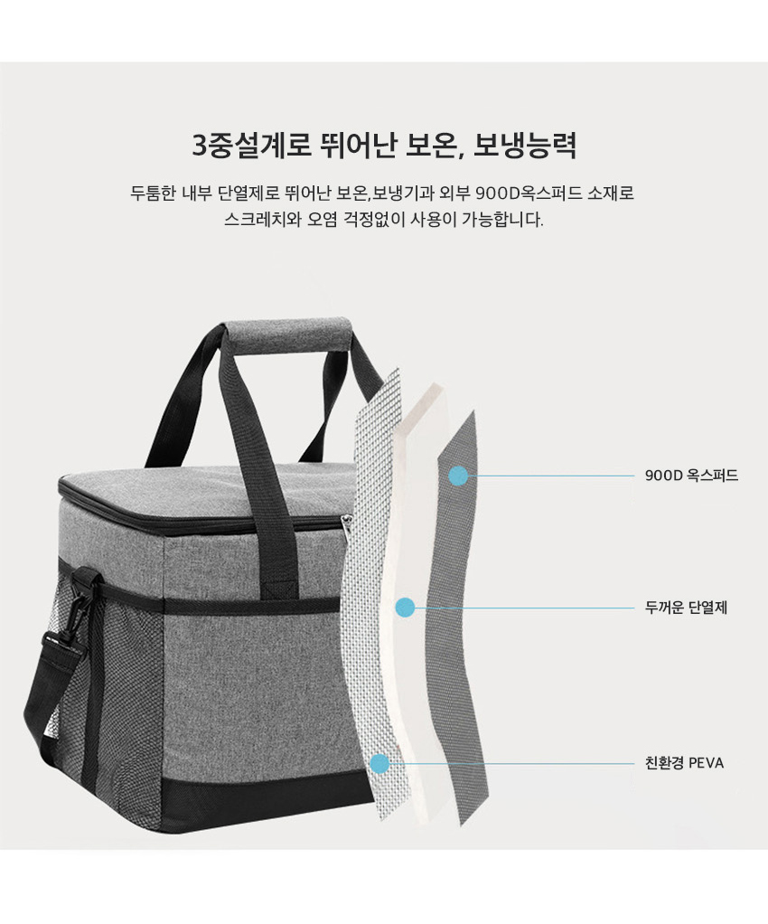 스프라이트 보냉백 02.jpg