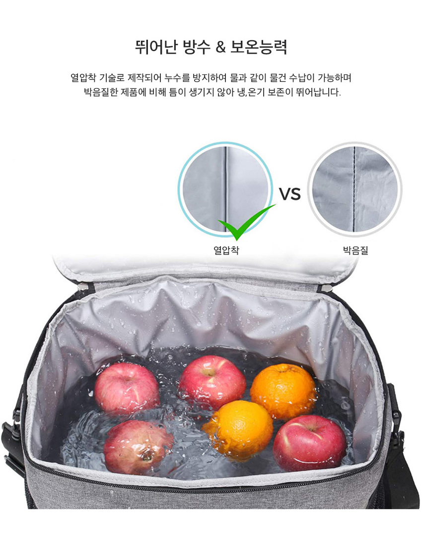 스프라이트 보냉백 03.jpg