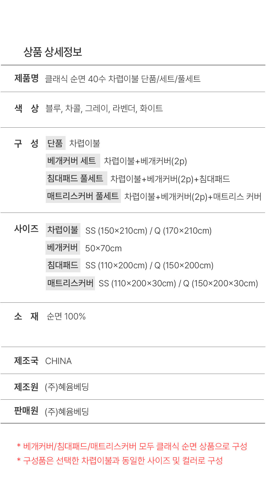02_info.jpg