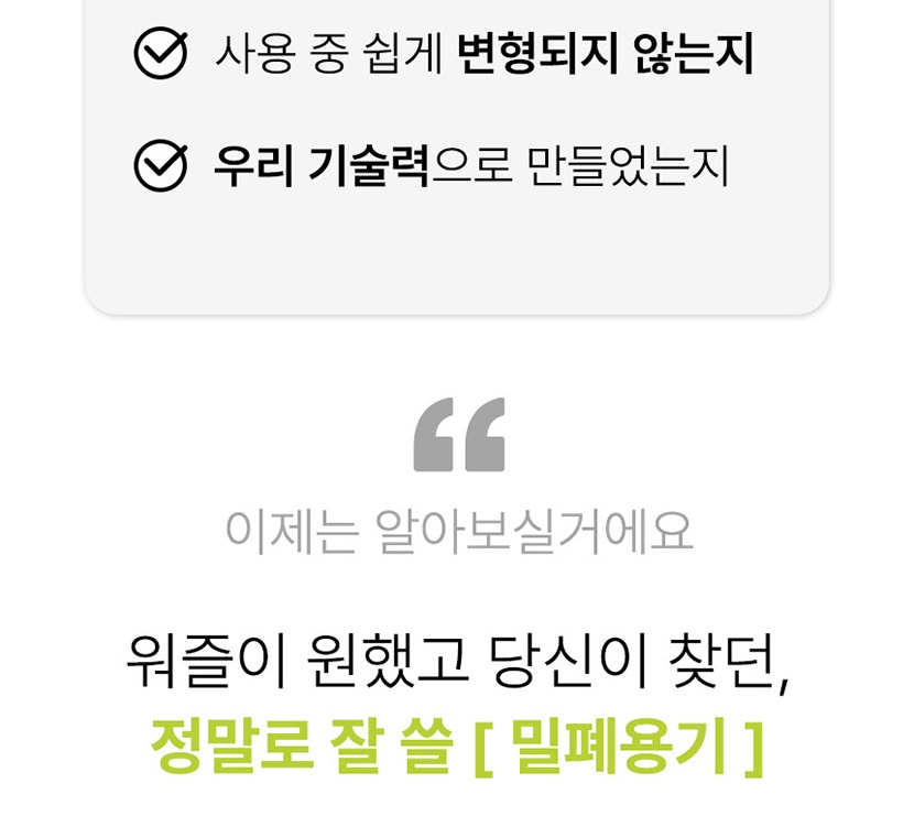 워즐 복사_006.jpg