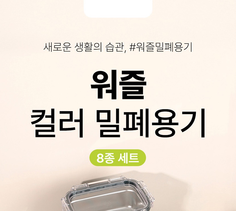 워즐 복사_003.jpg