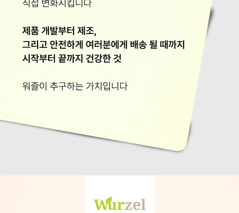 워즐 복사_002.jpg