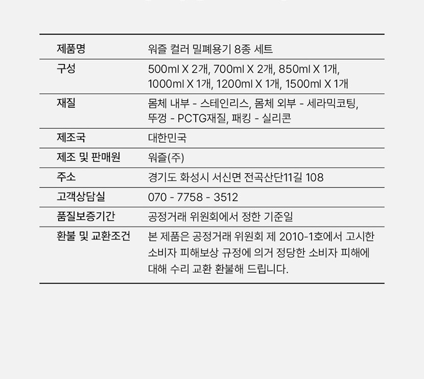 워즐 복사_030.jpg