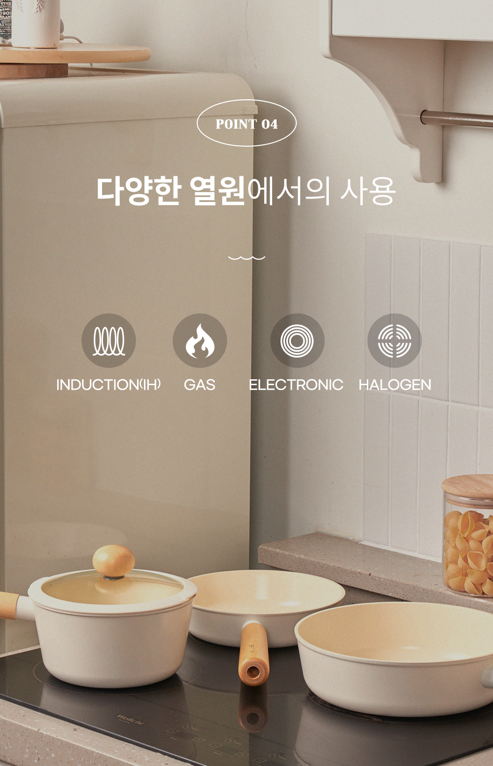 230803_ganto_쿡웨어_02_양수냄비_01.jpg