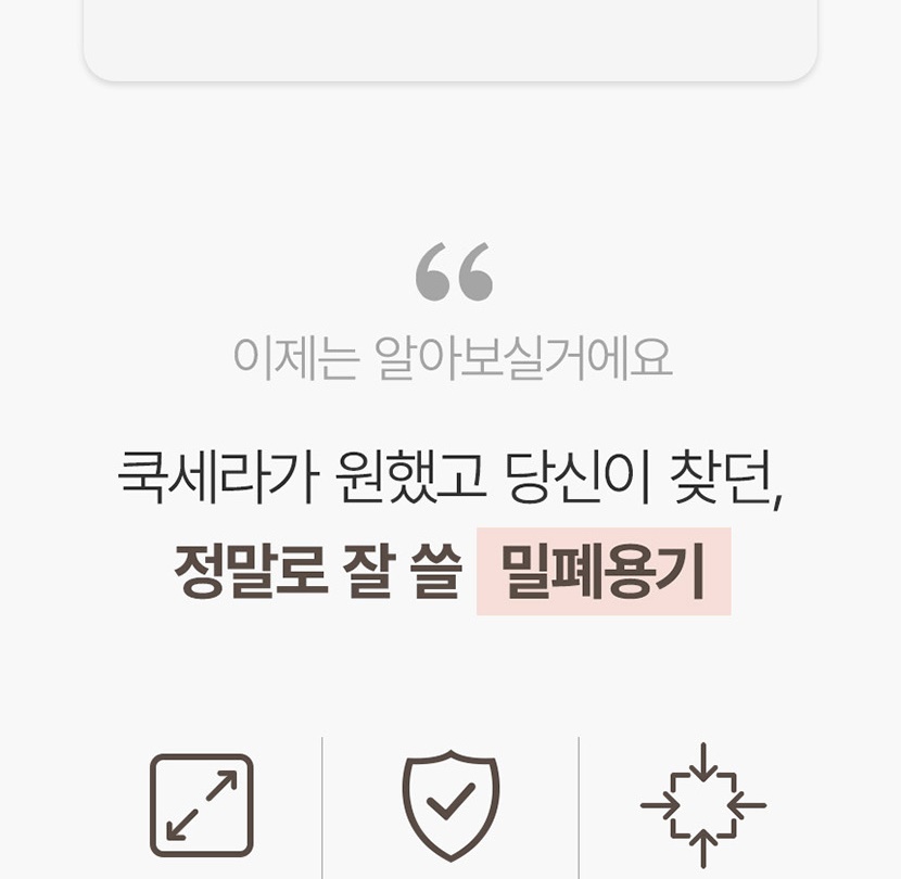 밀폐_006.jpg